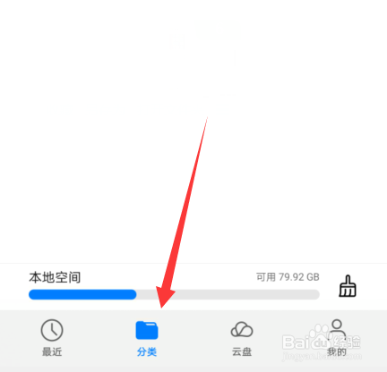微信文档保存在华为手机哪里