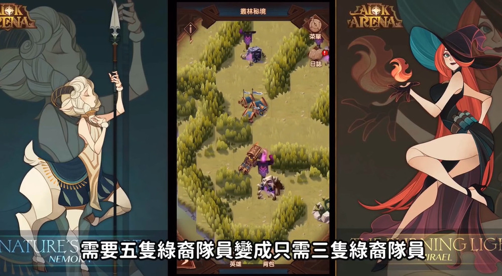 剑与远征1.27版本更新了哪些内容？