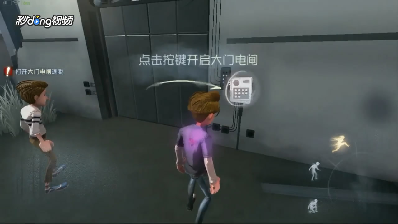 第五人格新手如何玩好求生者