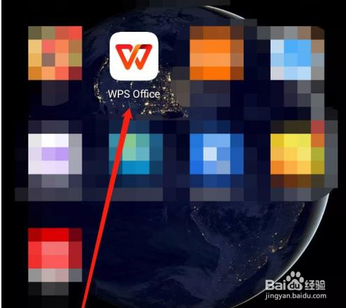 WPS Office怎么提交意见反馈