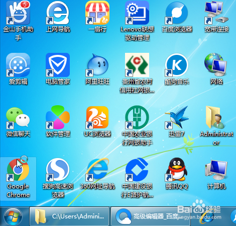 全国教师管理信息系统教程