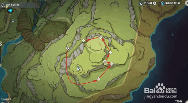 《原神》3.1草神瞳共鸣石合成材料收集攻略