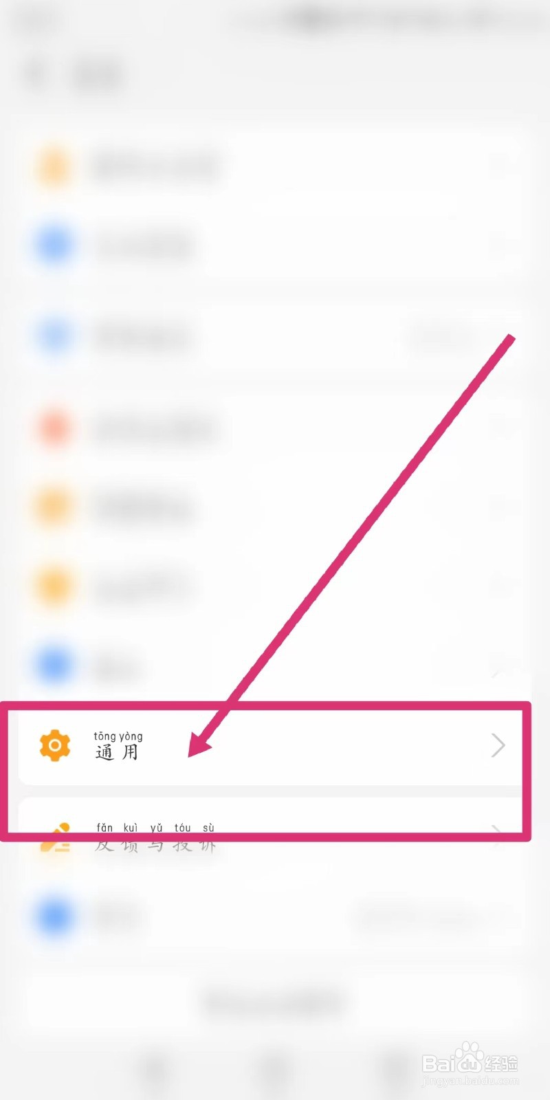支付宝怎样使用回车发送消息