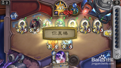 炉石传说谜题实验室斩杀之3/4北郡太多了不好