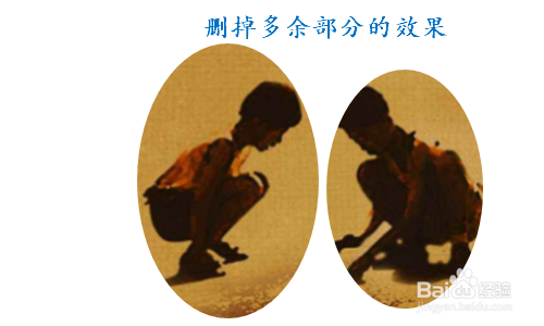 PPT拆分图片后如何删除多余部分?