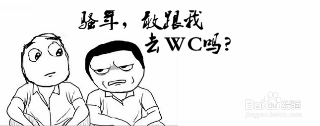 颠覆三观，你确定你不需要减肥？