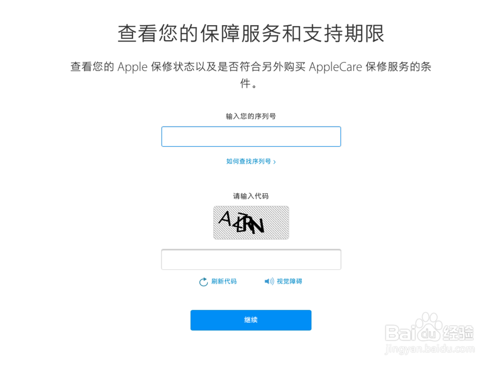 如何判断AirPods真假？怎么看AirPods2真假