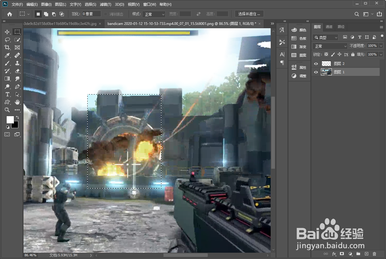 ps如何撤销，ps多步撤销怎么办