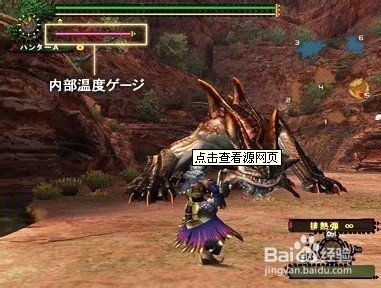 怎么玩日服怪物猎人OL--新手登录注册教程