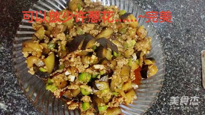 肉沫茄子的做法