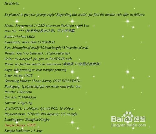 新手如何写好开发信,加大成交率