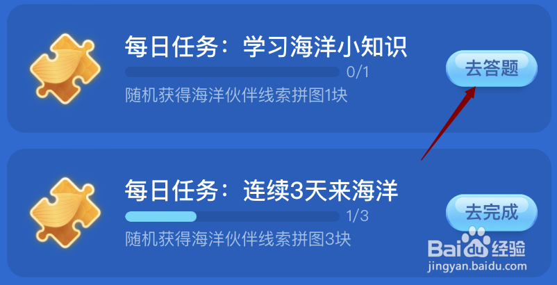 神奇海洋以下属于滨海蓝碳生态系统的是