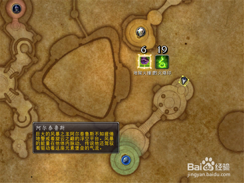 魔兽世界8.0北风幼龙怎么刷 哪个boss掉北风幼龙