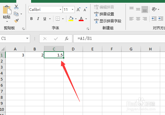 excel单元格怎么相除
