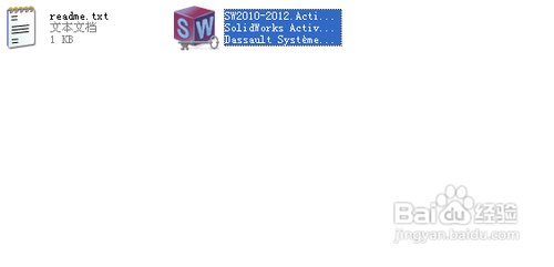 Solidworks安装指南
