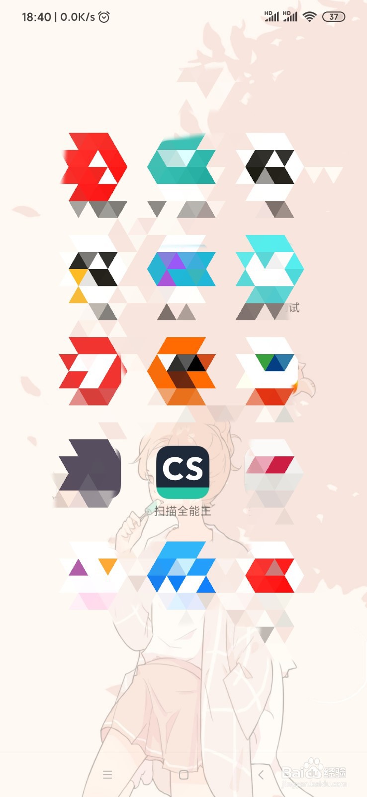 如何将拍摄的图片转化为电子版？