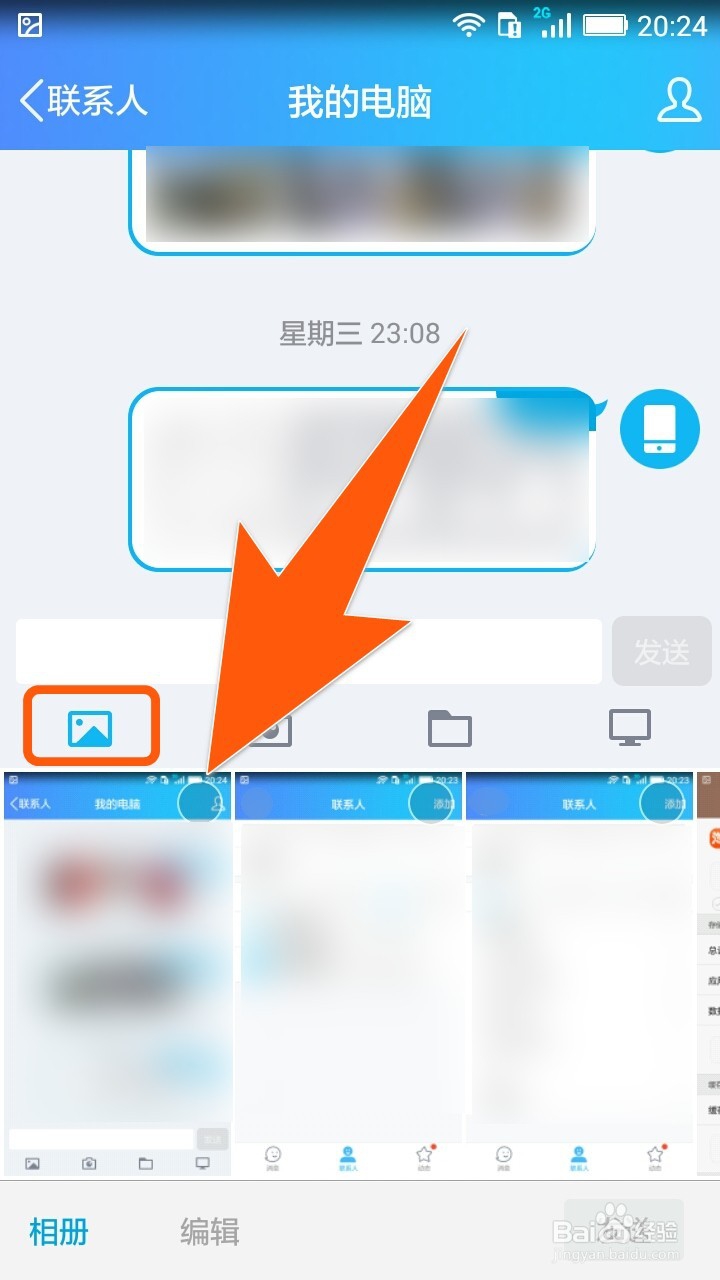 怎样把手机内容传到电脑，手机视频资料传电脑