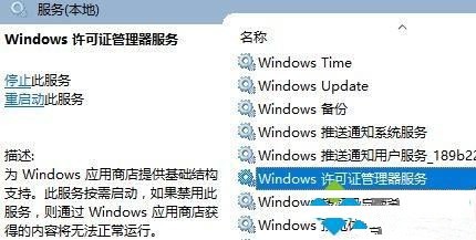 Windows10应用程序闪退怎么办