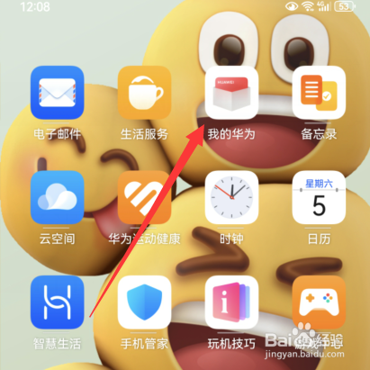 华为HarmonyOS4.0哪些手机可以升级