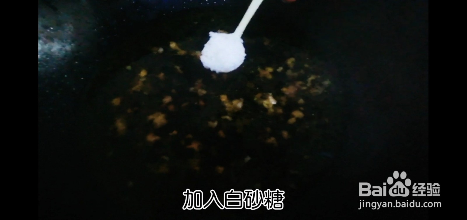 肉末土豆泥的做法