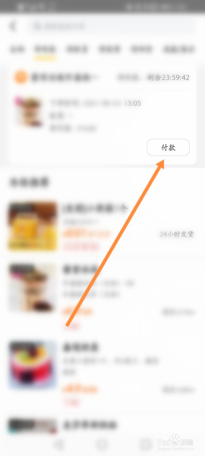 为什么美团不能用微信支付
