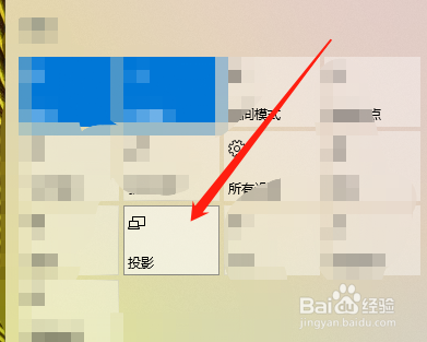 电脑连接投影仪后音响没有声音