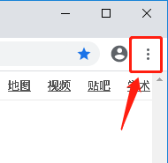 谷歌浏览器设置小体字号