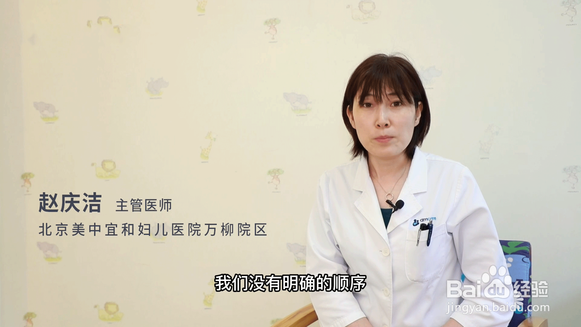 宝宝加辅食的顺序和时间