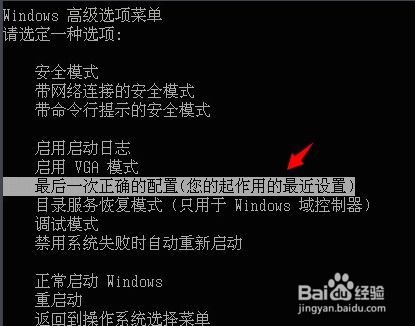 电脑反复蓝屏怎么办，急救措施！