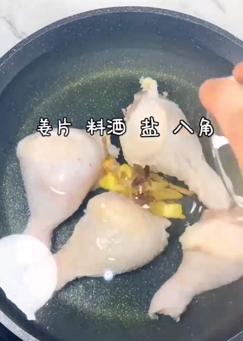 口水鸡怎么做