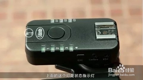 引闪器使用方法