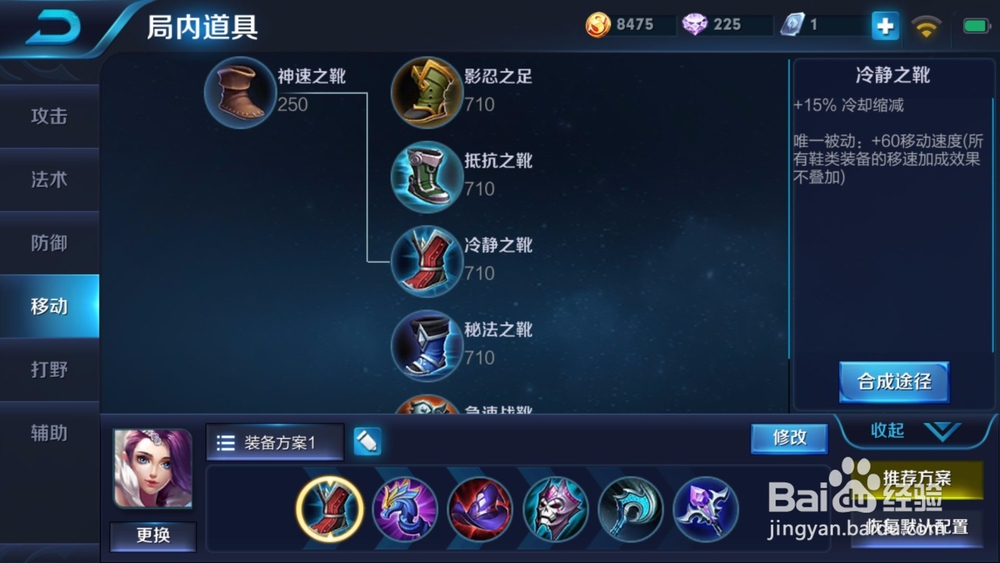 如何用好王者荣耀中的甄姬。