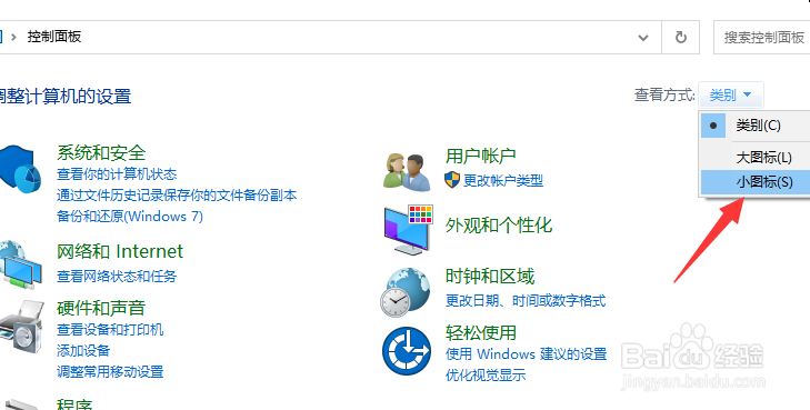 怎么查电脑系统是window几