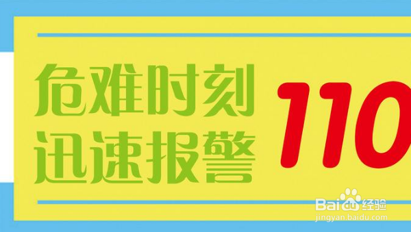 身份证和信用卡信息外泄怎么办