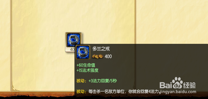 s5lol虚空之眼中单出装攻略