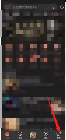 喜马拉雅fm怎么取消订阅专辑