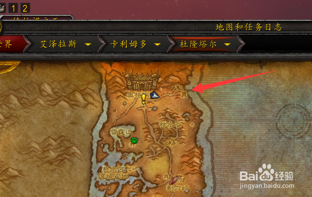 魔兽世界部落怎么从奥格瑞玛前往潘达利亚方法