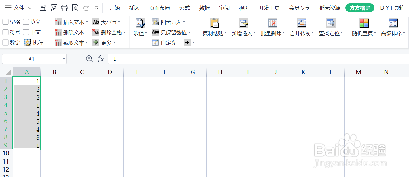 使用Excel时，如何快速标记重复值