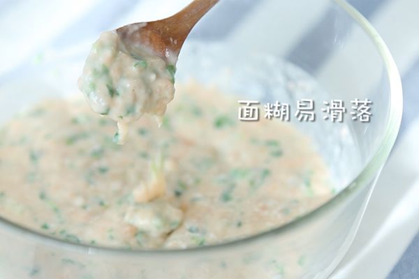 三文鱼蔬菜软饼