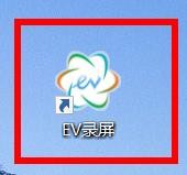EV录屏如何配置语言为简体中文