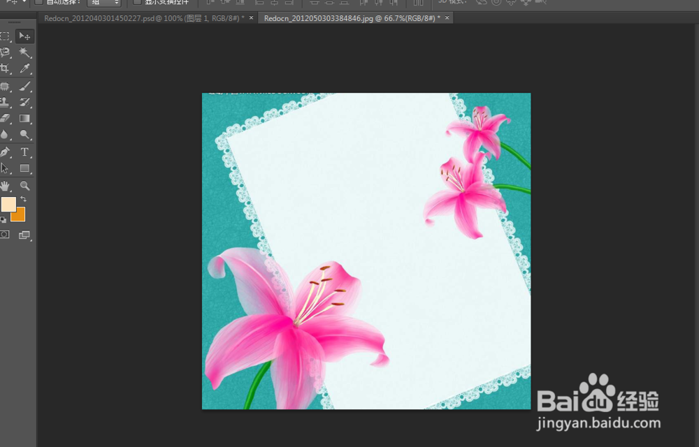 ps怎么换背景图