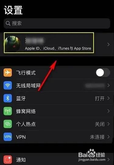查找我的iphone为何自动关闭