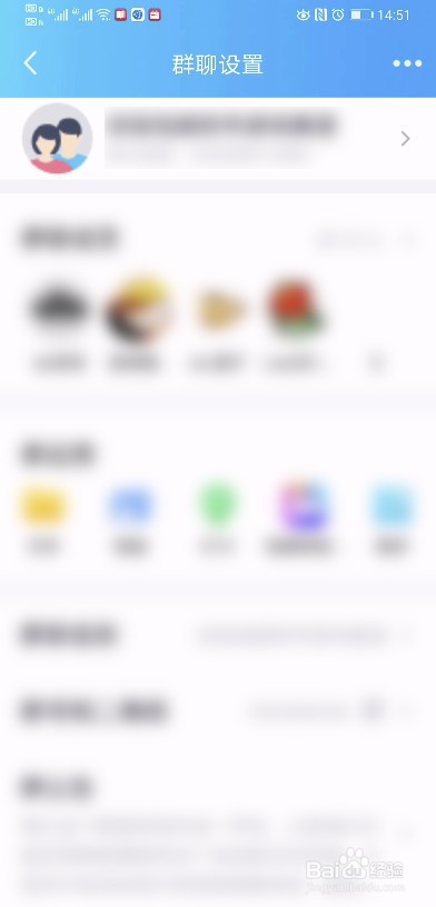 QQ群的创建时间怎么查看？