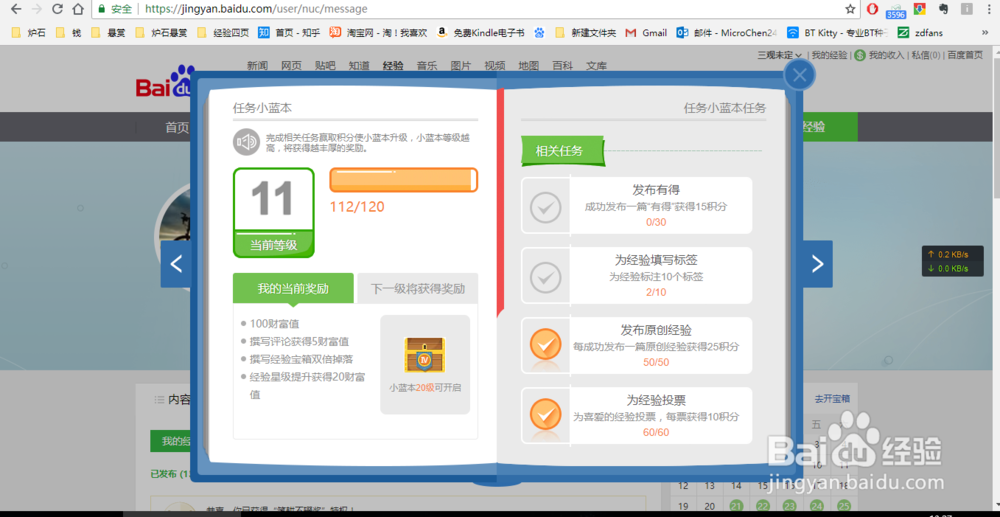 小蓝本任务为经验标注10个标签如何完成？