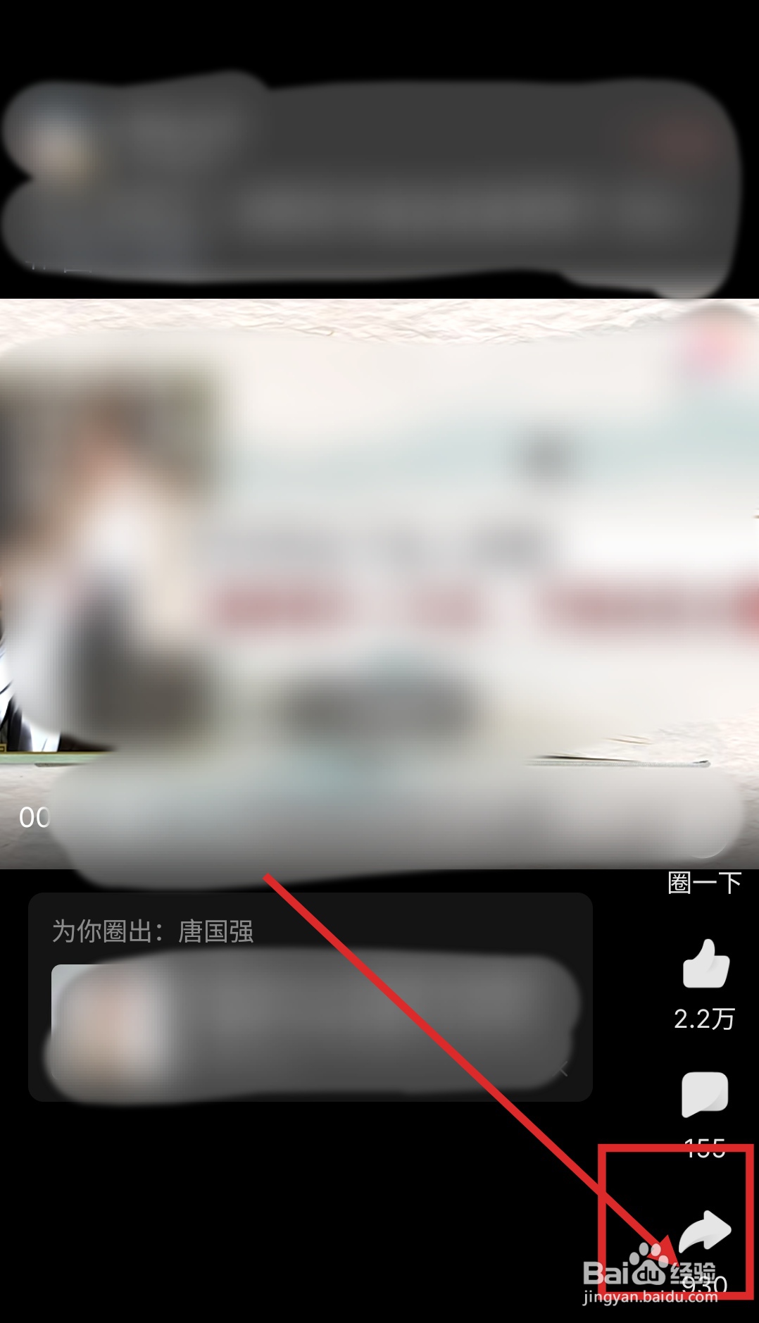 好看视频中怎么设置投屏播放视频