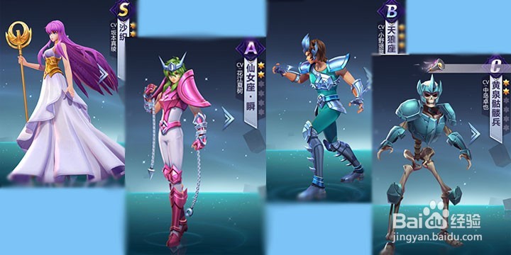 圣斗士星矢手游转生介绍