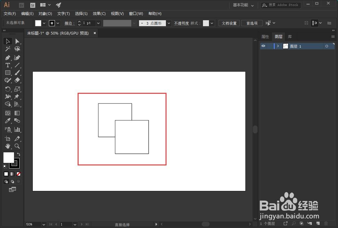 AI怎样画出两个图形的交集?