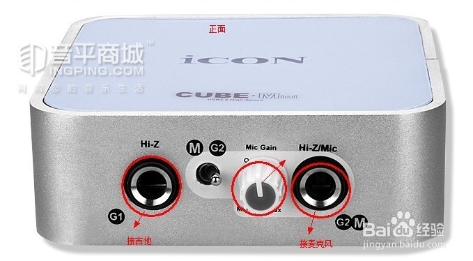 手把手教你YY语音网络K歌主播设备的搭建及配置