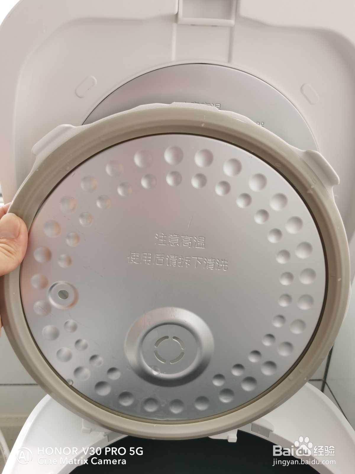 小米IH电饭煲维护和保养的步骤