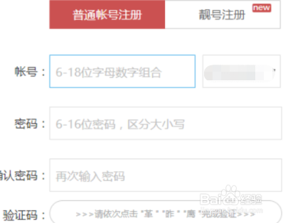 我的世界怎么登录账号